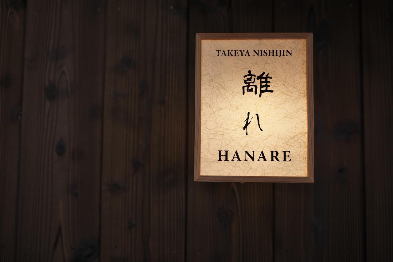 Luxury Machiya Takeya Nishijin Vila Quioto Exterior foto