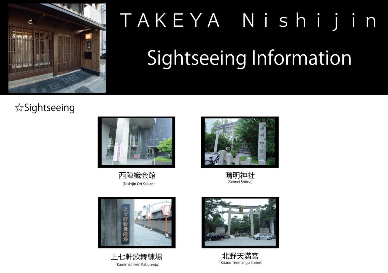 Luxury Machiya Takeya Nishijin Vila Quioto Exterior foto